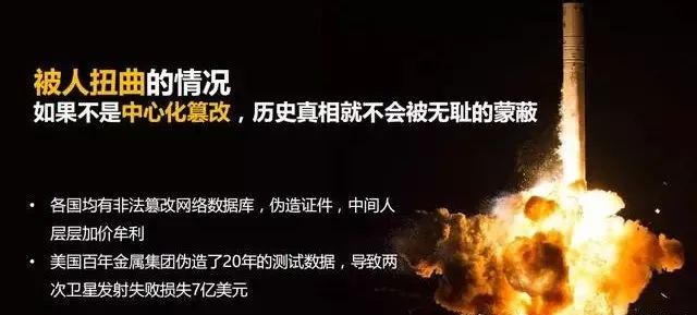 去中心化