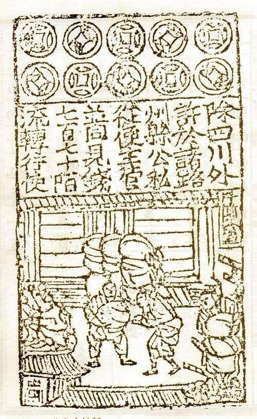 成都