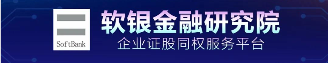 设计