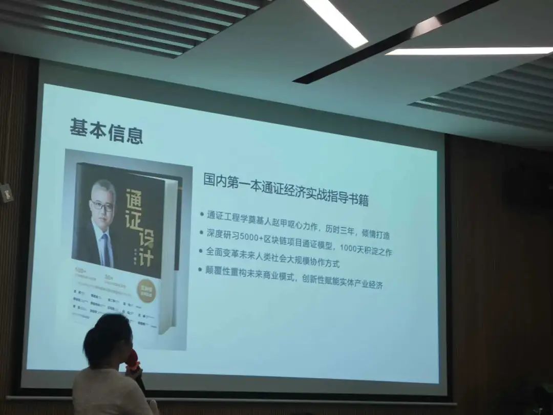 设计