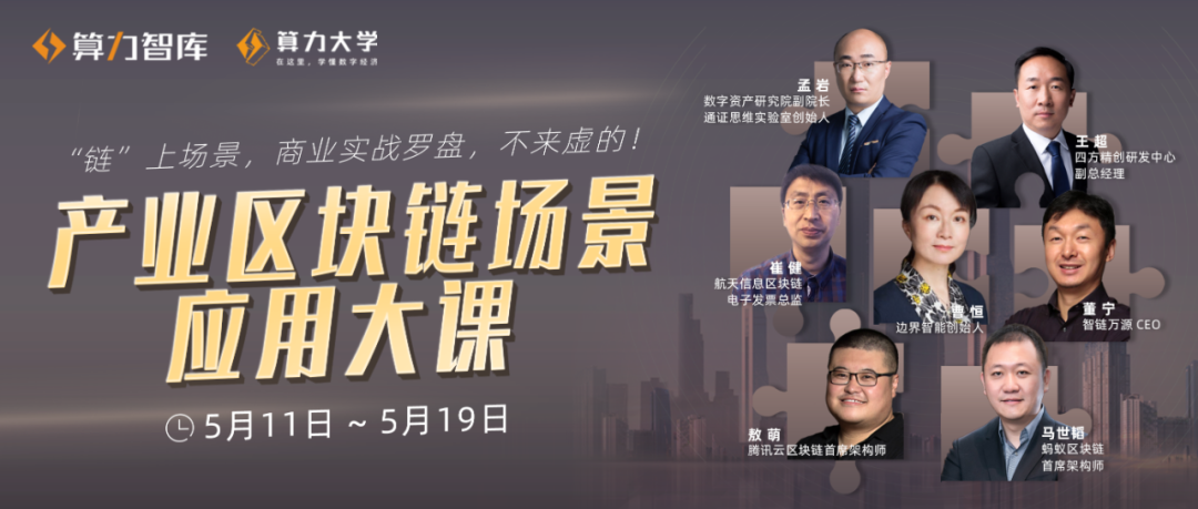 企业