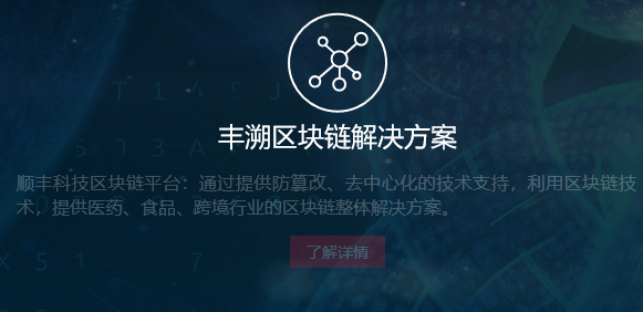 科技