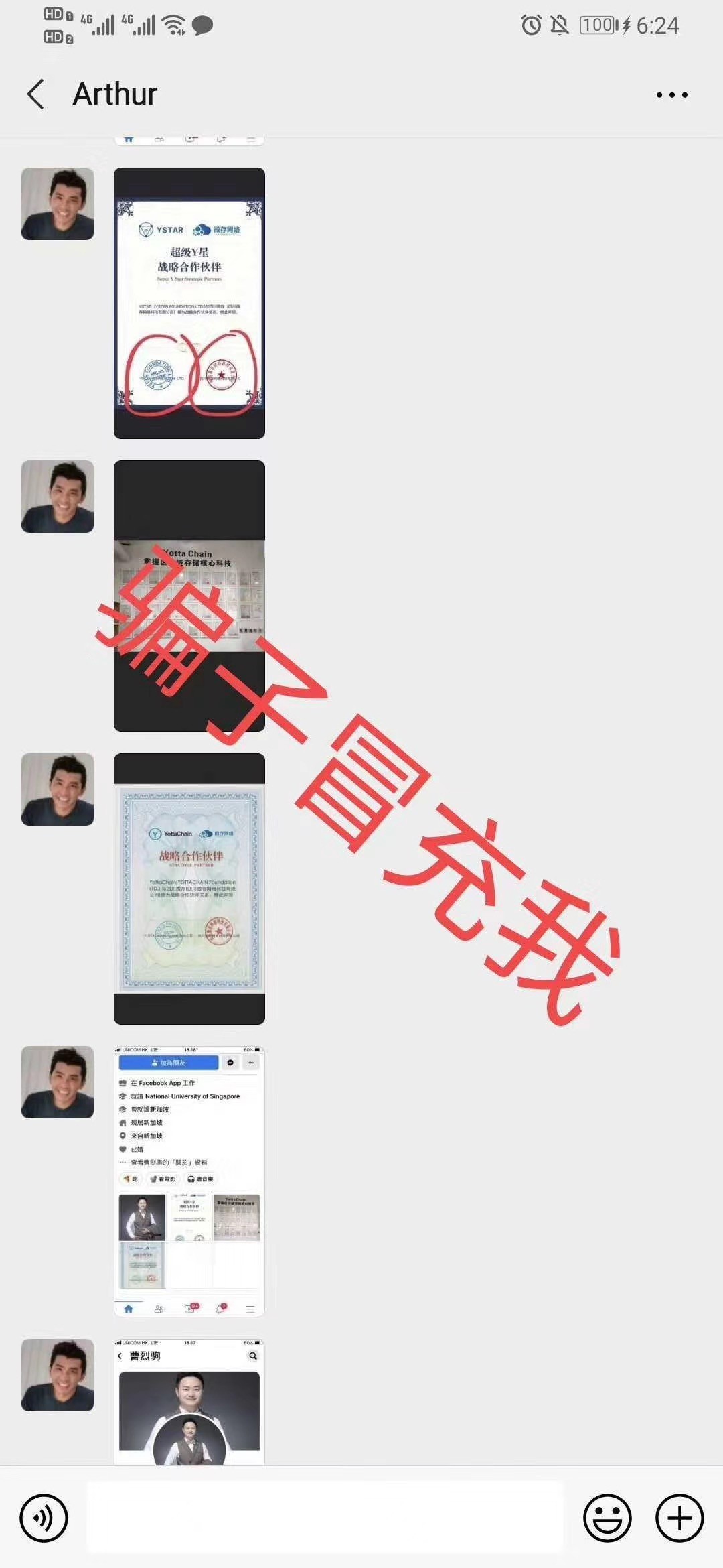 微存网络