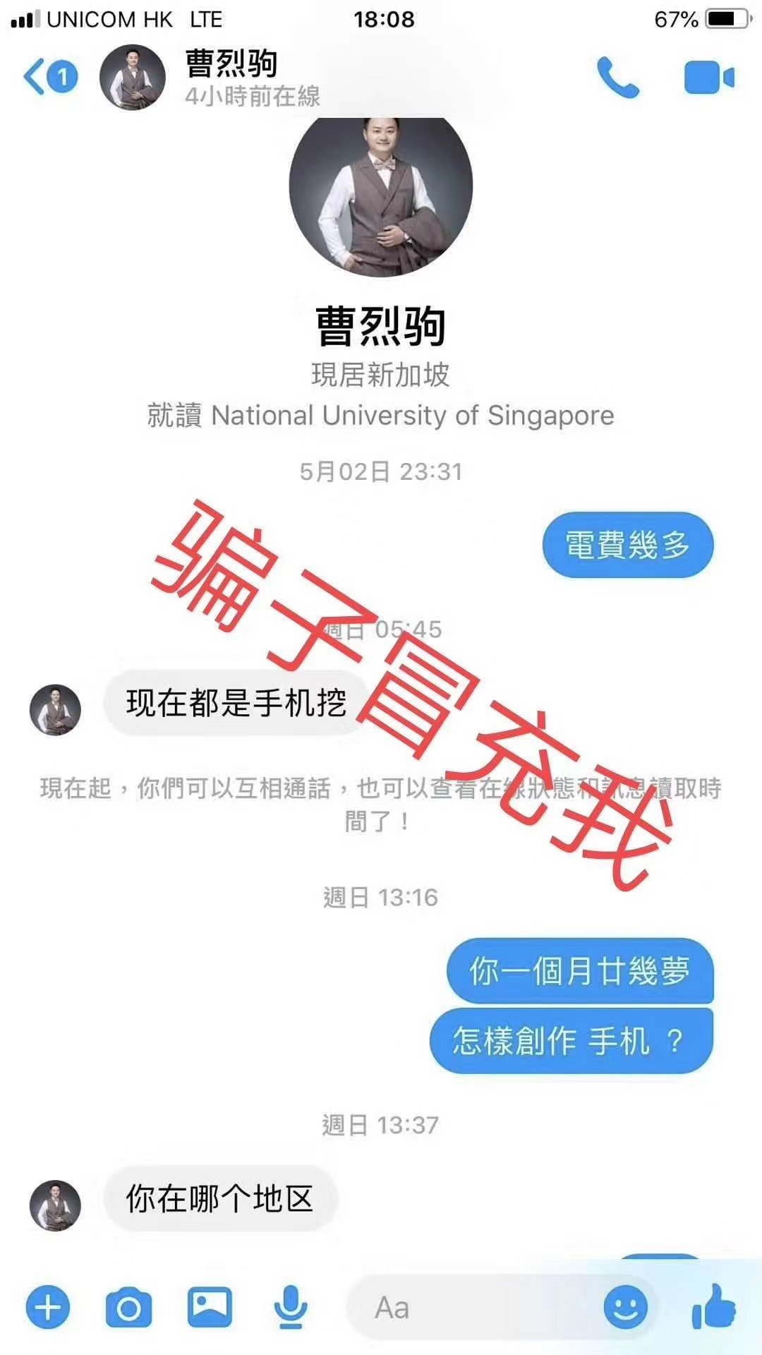 微存网络