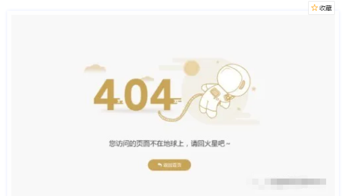 区块链