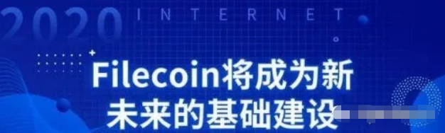 区块链