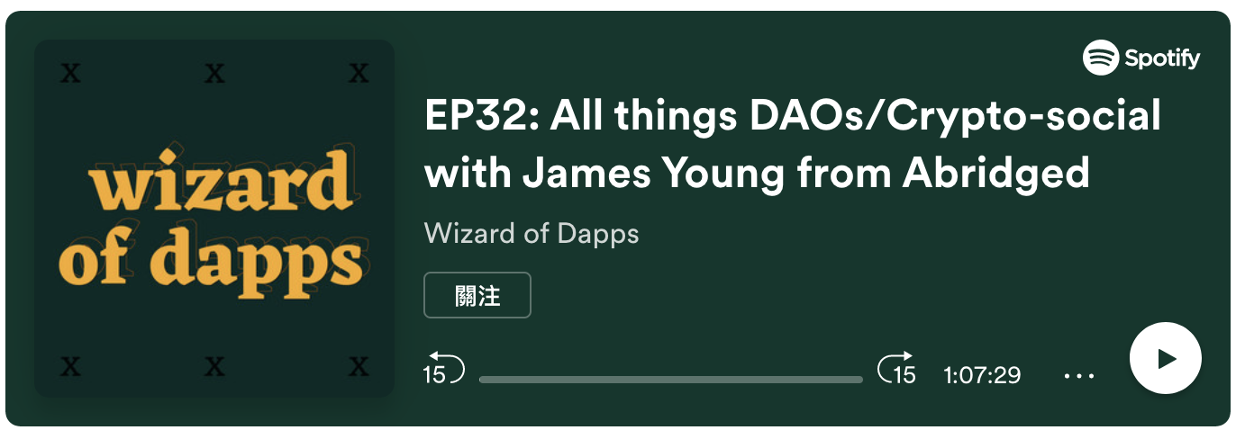 DAO