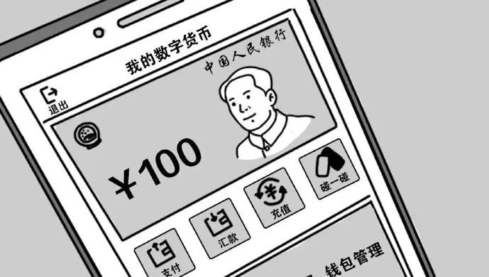 经济