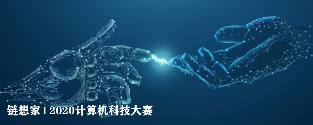 经济