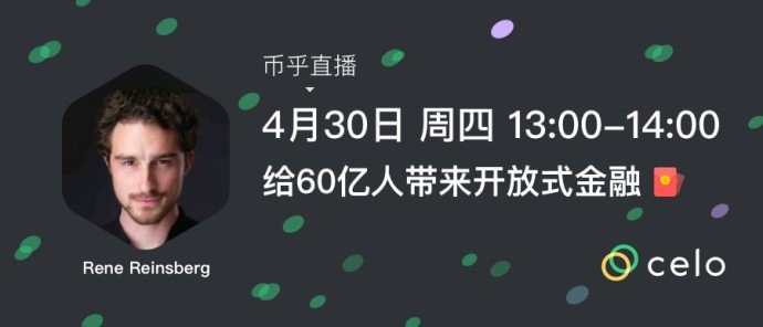 数字货币