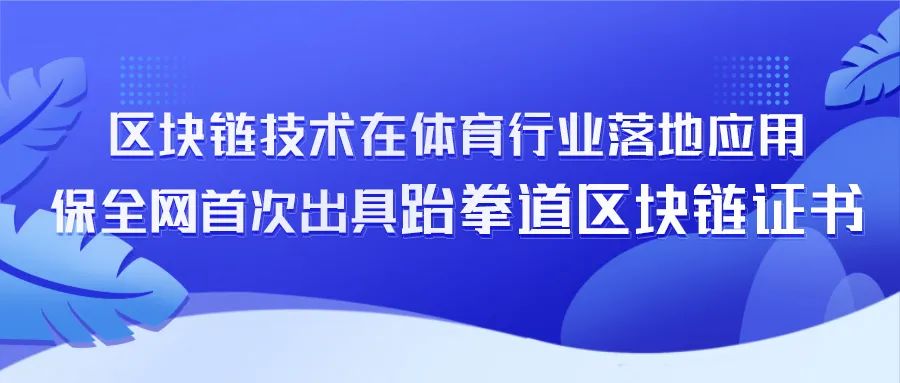数据