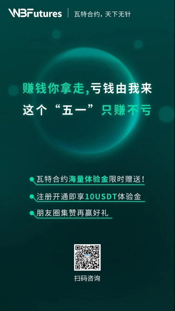 交易所