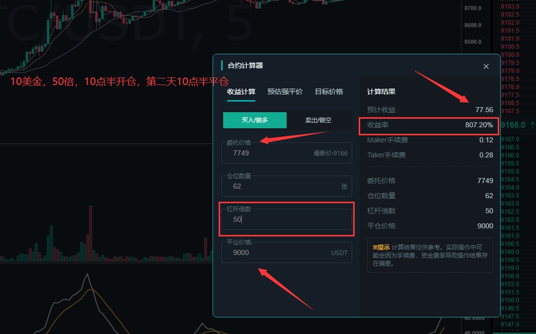 交易所