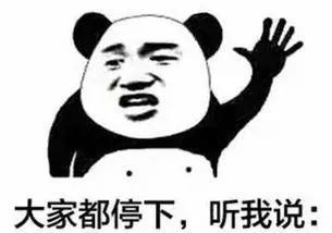 积分