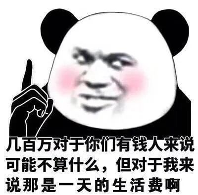 积分