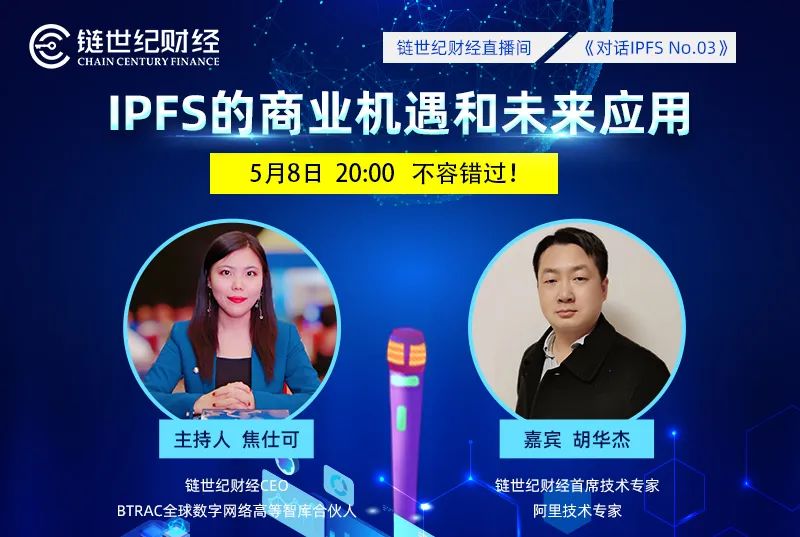 去中心化