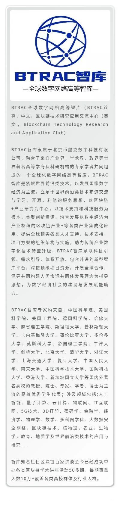 去中心化