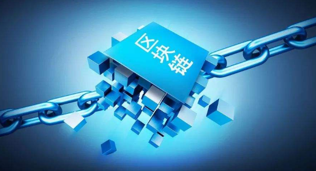 央行数字货币