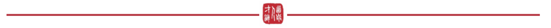 道道人才链