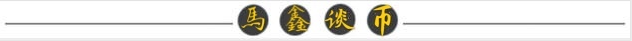 中国人民银行