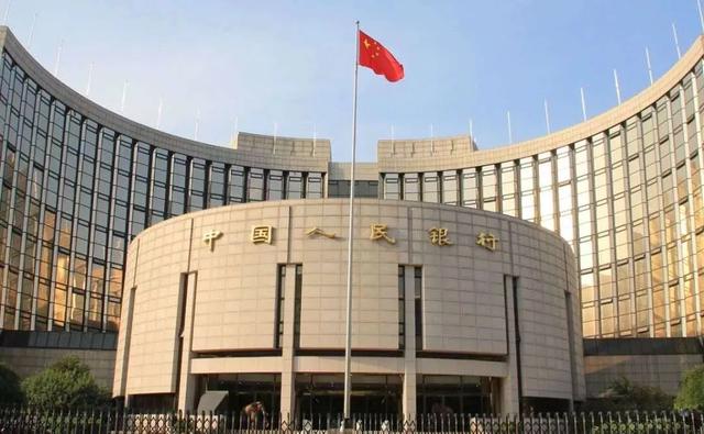 中国人民银行