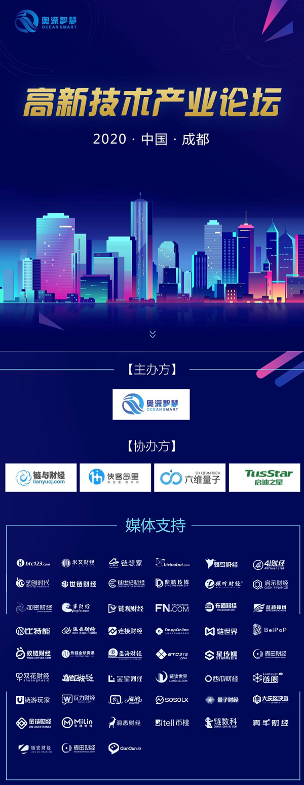 技术