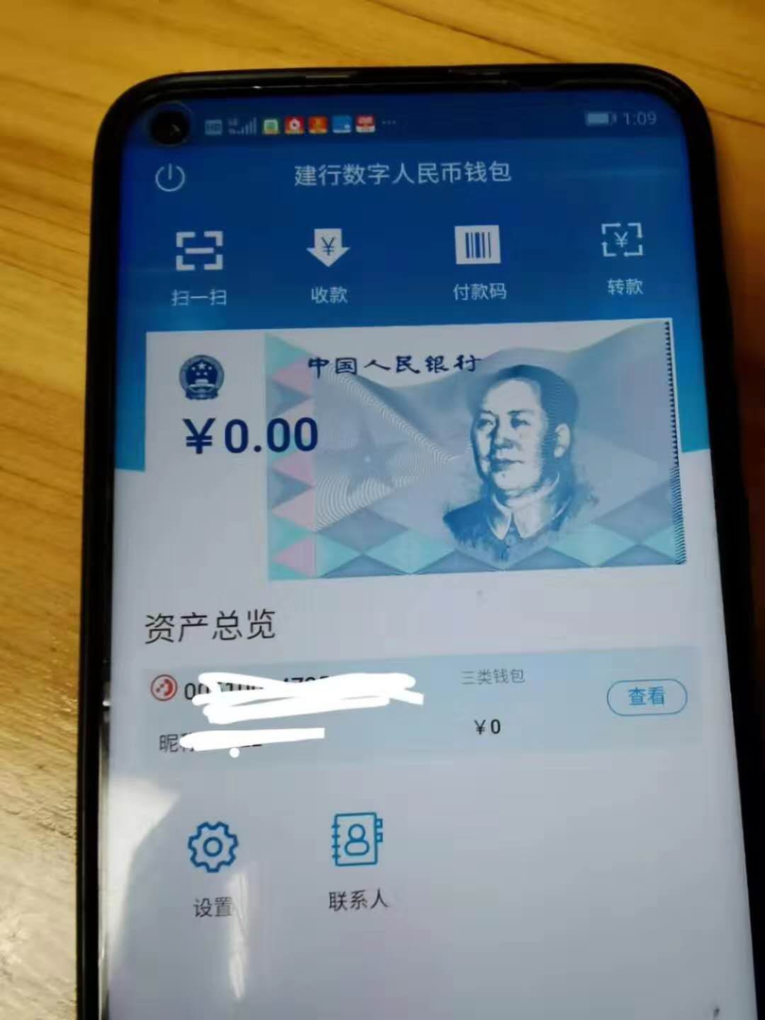 DCEP