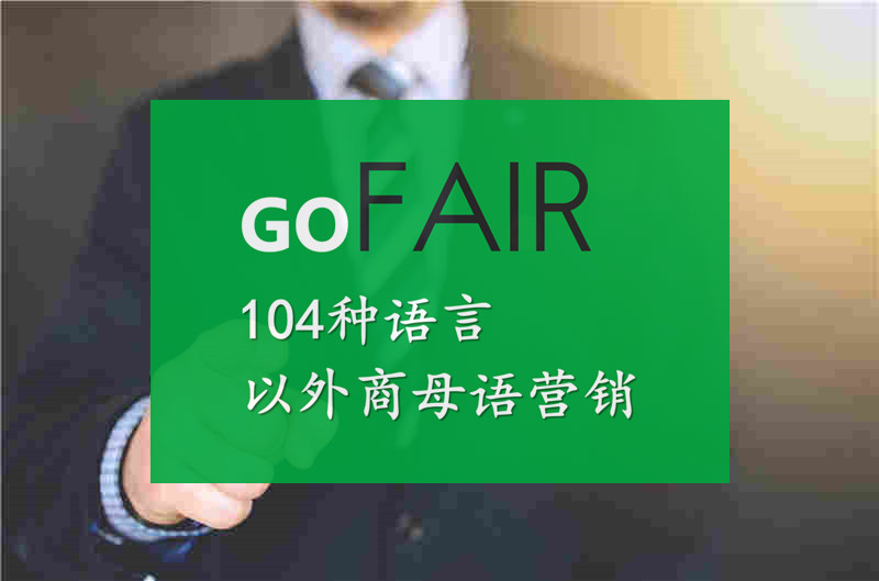 谷歌