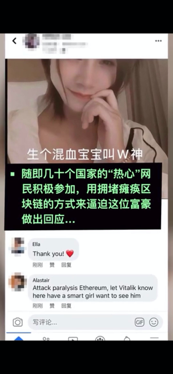 以太坊