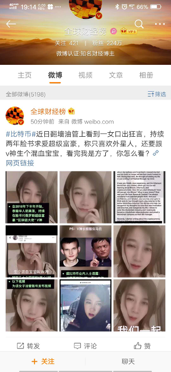 以太坊