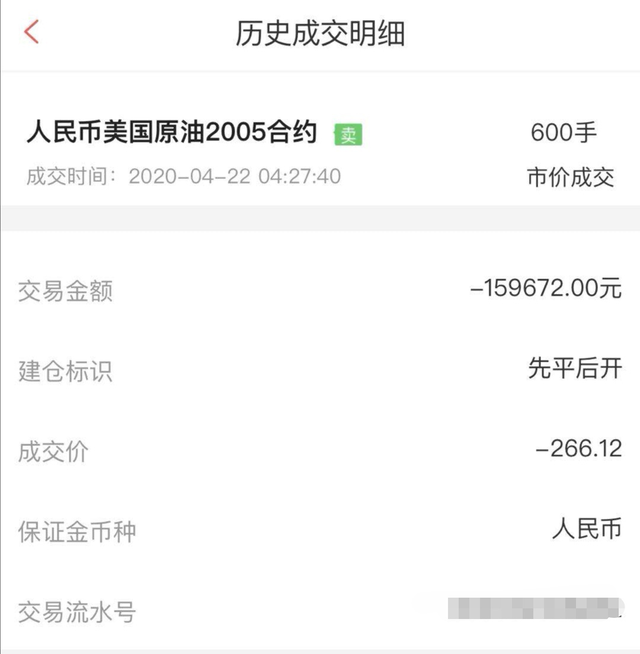 商业银行