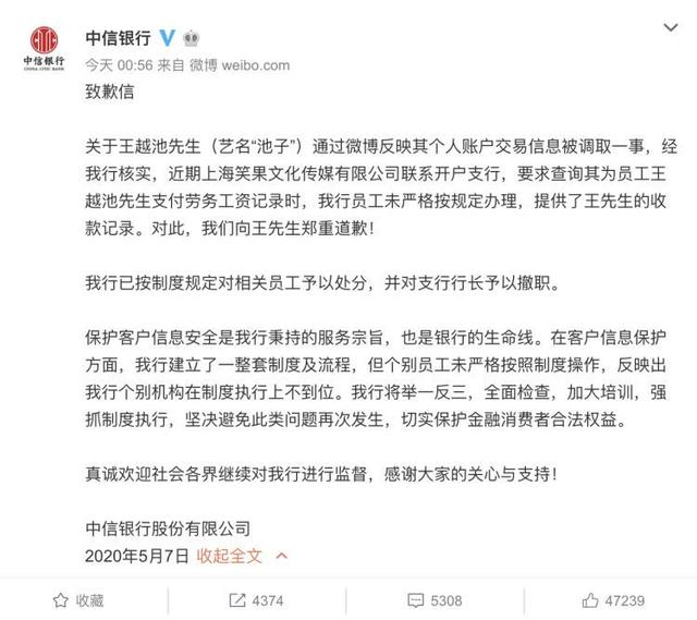 商业银行