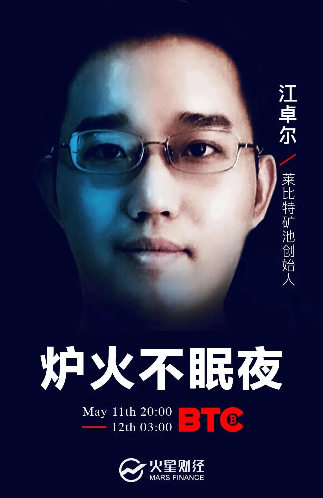减半