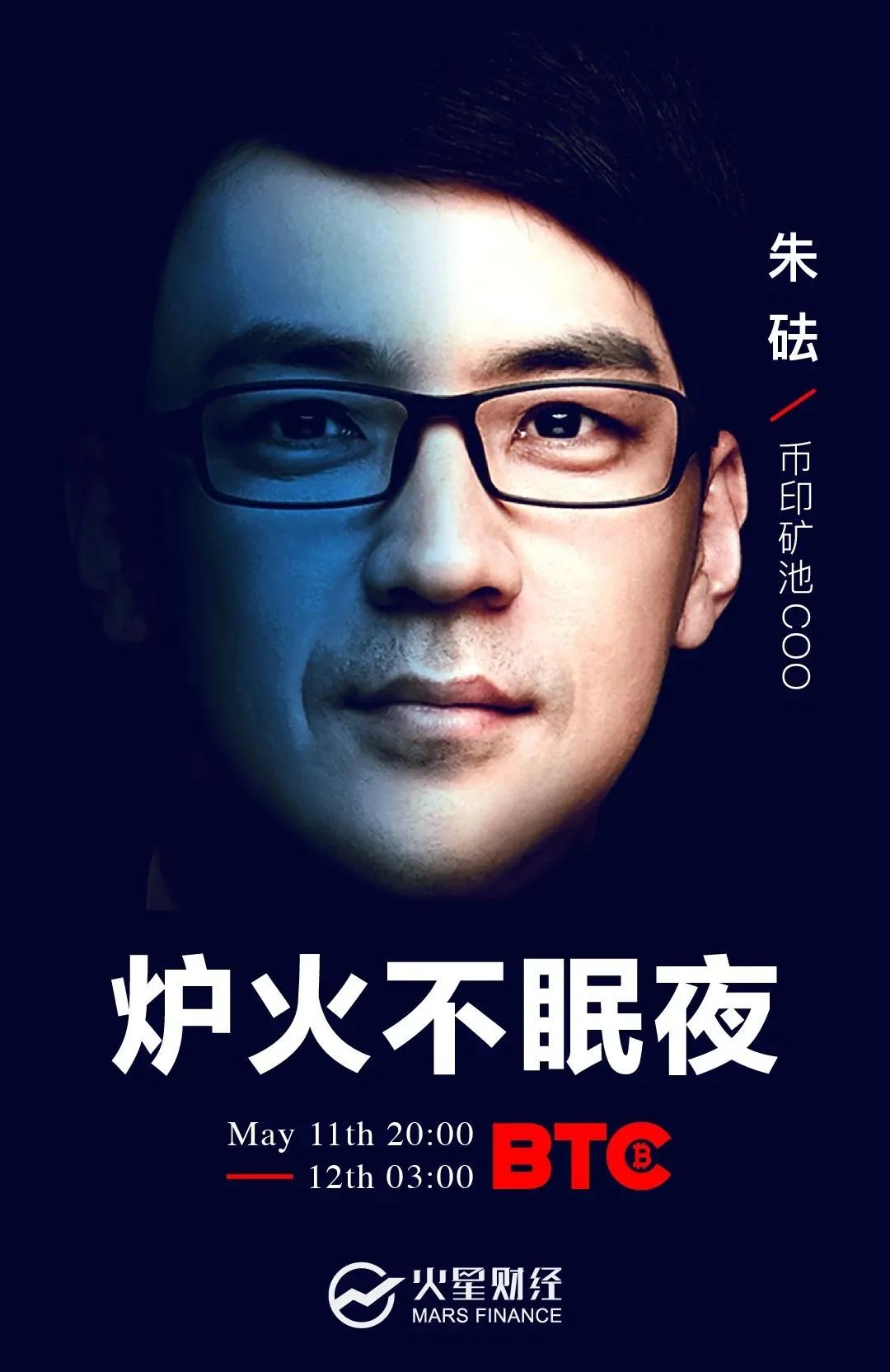 减半