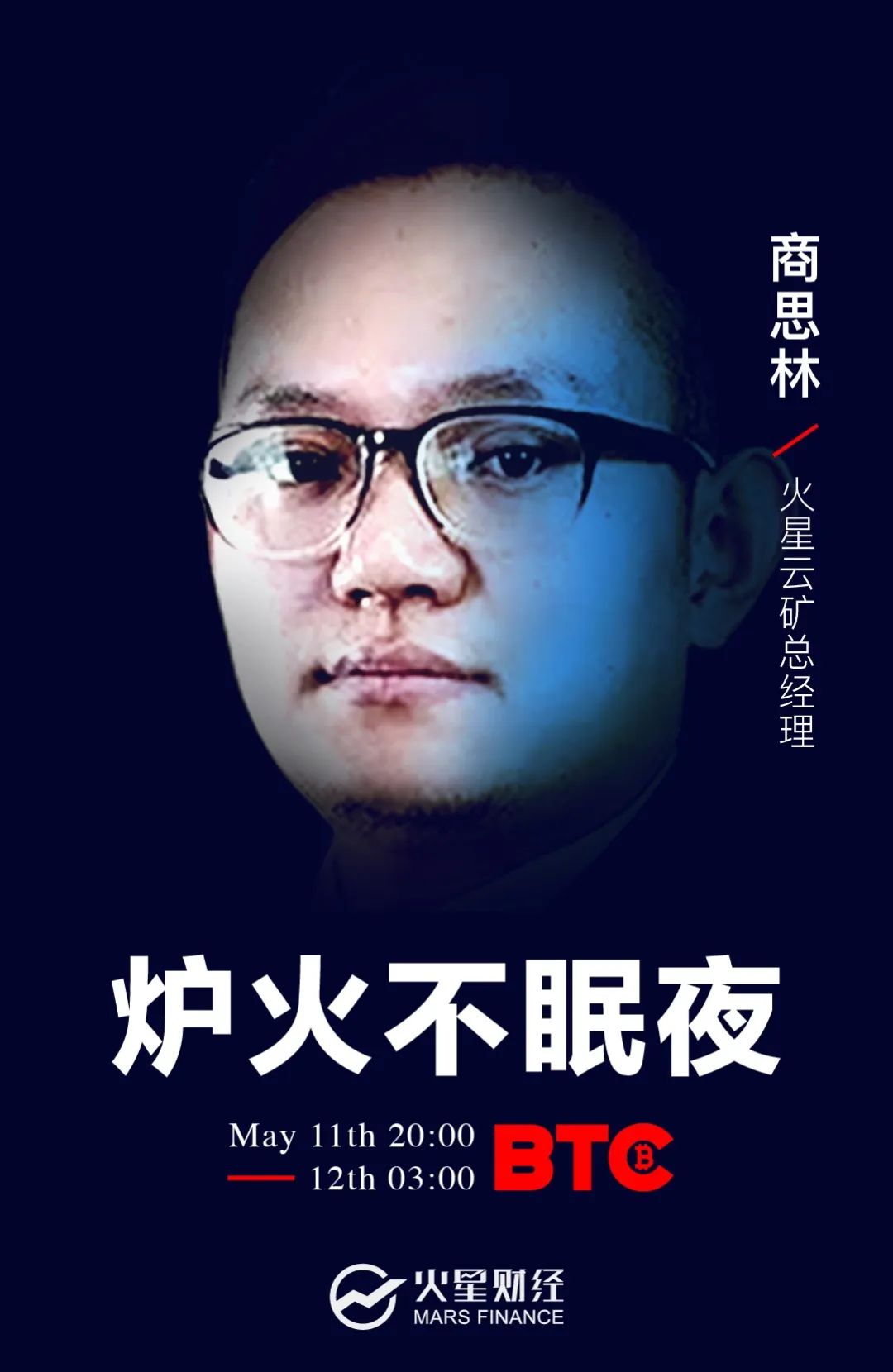 减半