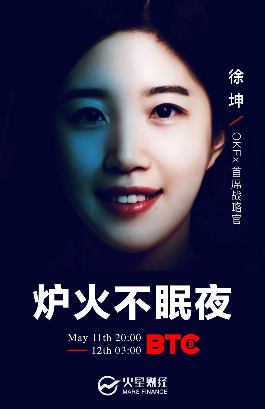 减半