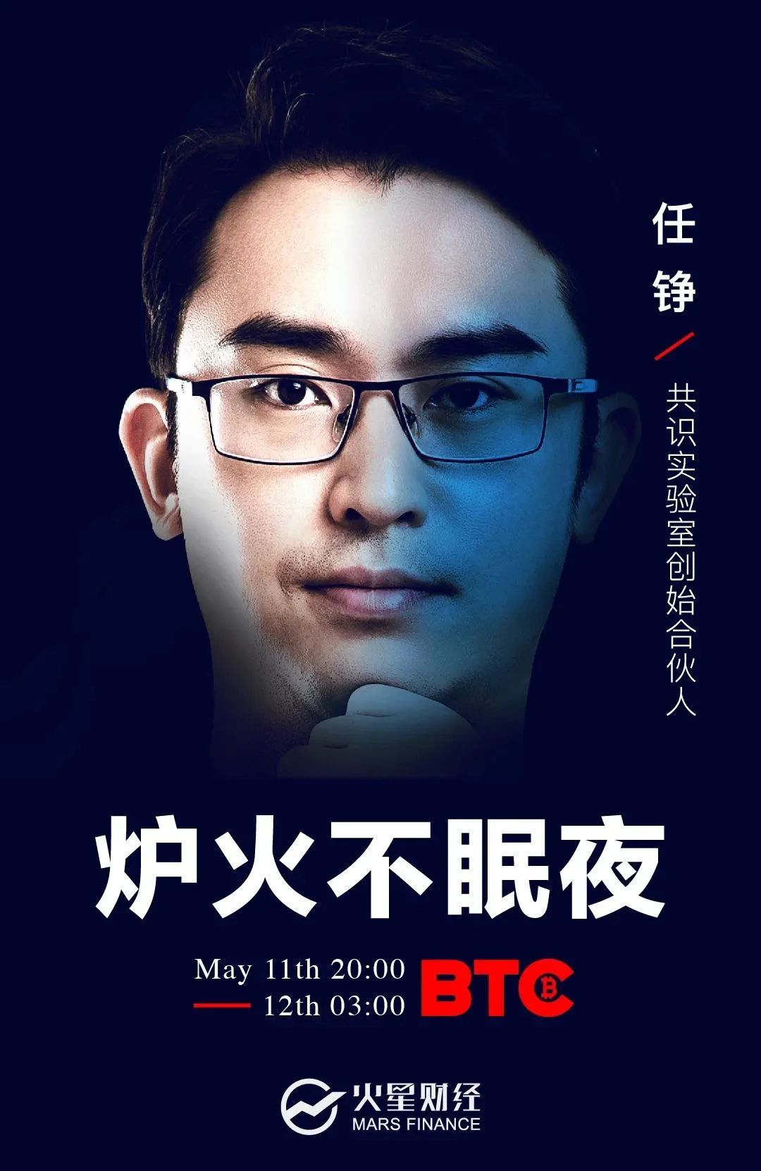 减半