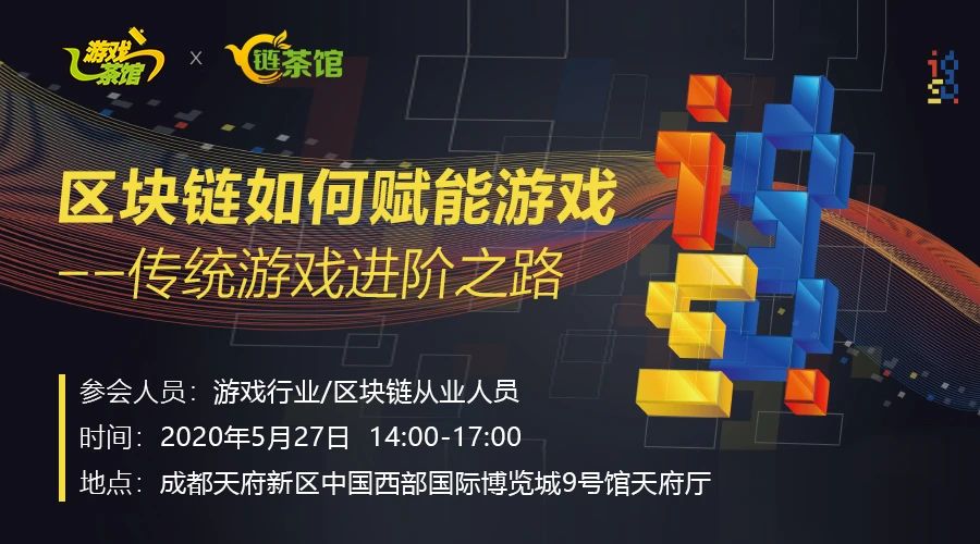 活动