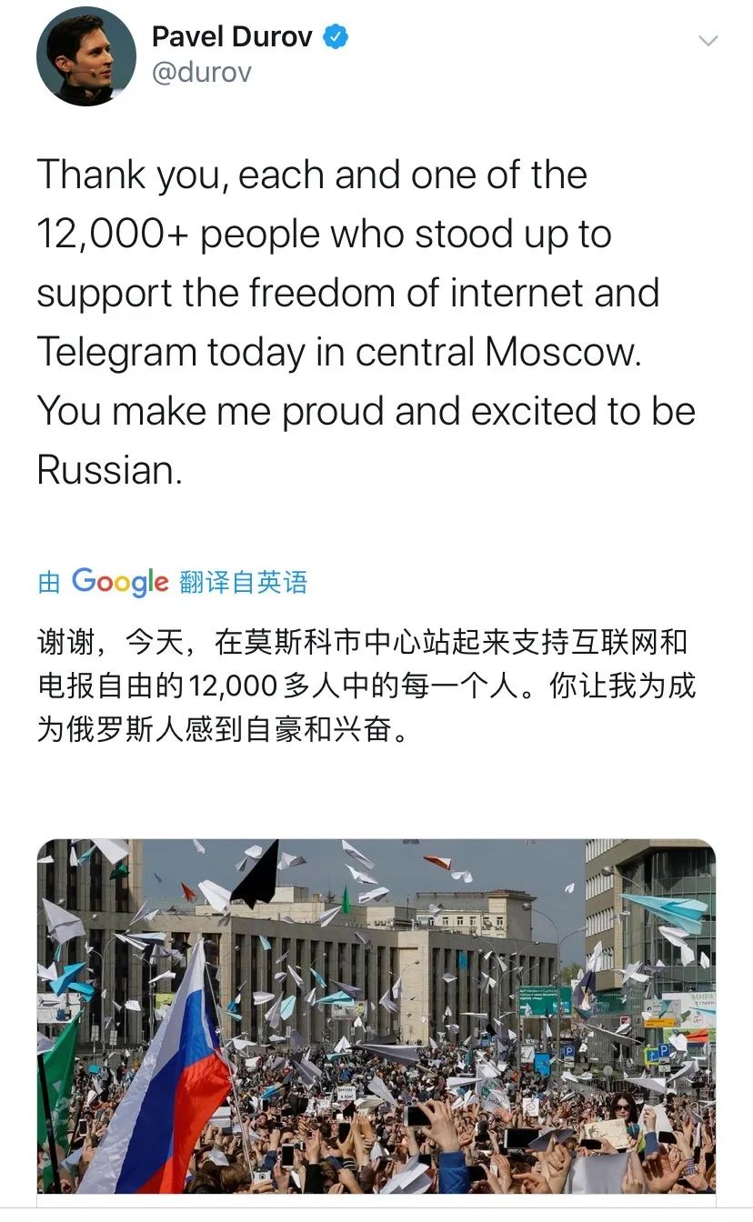 Telegram