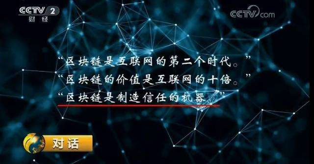 区块链;数据保护
