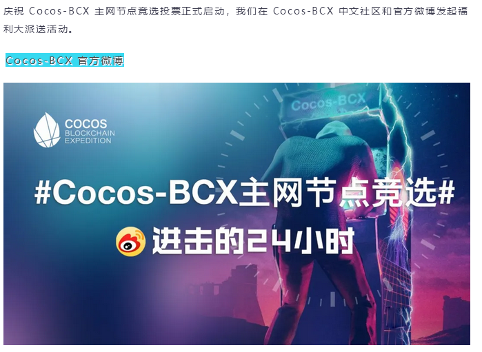 福利派送