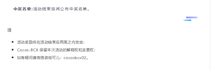福利派送