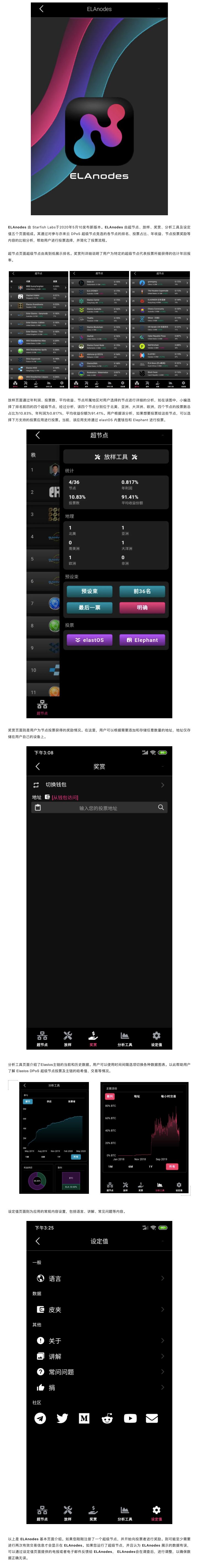 区块链