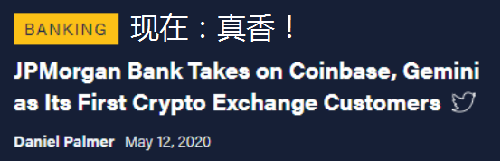 摩根大通
