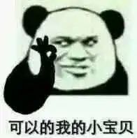 产品