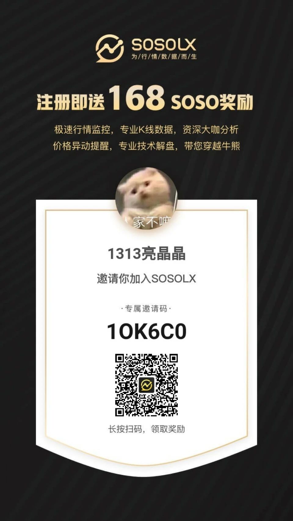 产品