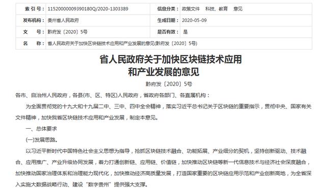 基础设施