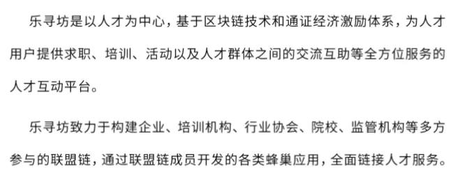企业
