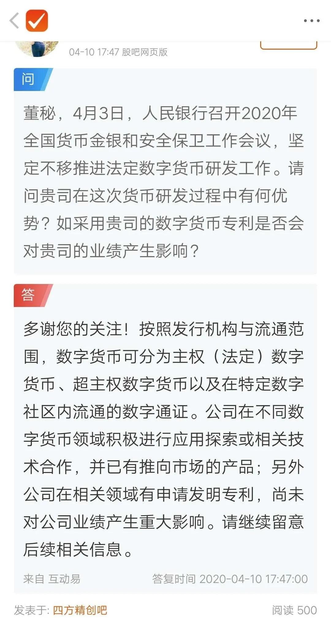 企业