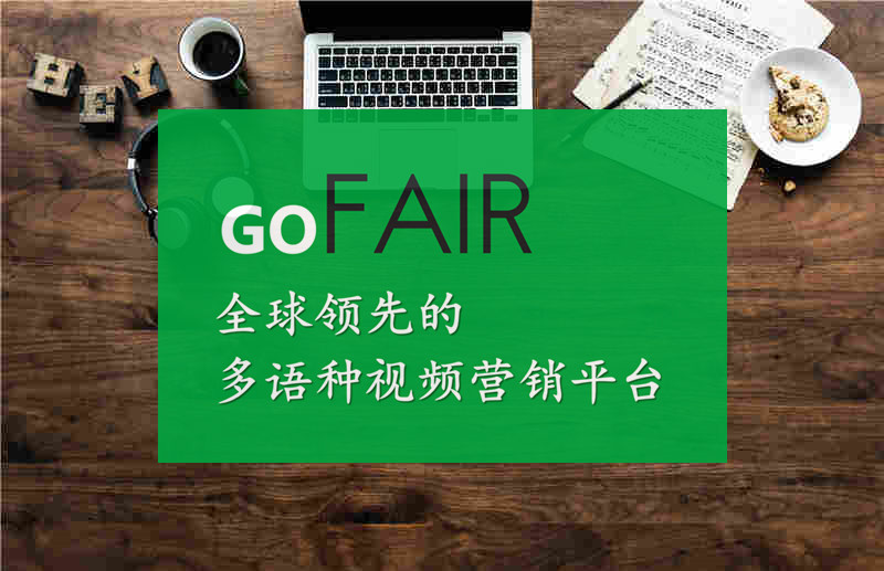 小语种
